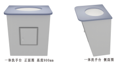 洗手臺.png 洗手臺.png