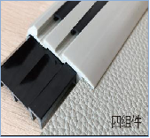 地腳線.png 地腳線.png