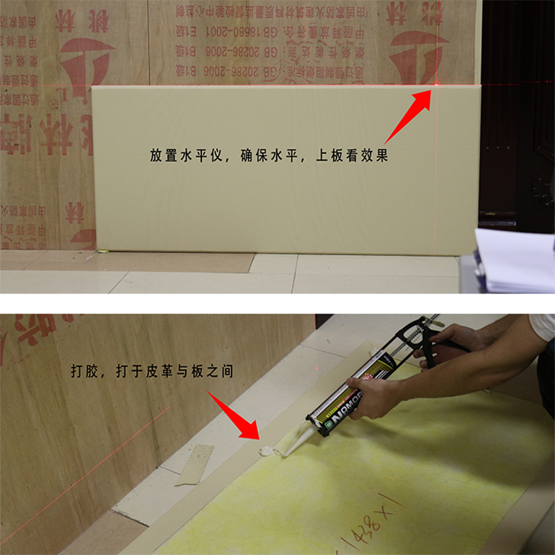 留置室軟包墻面防撞系統材料安裝方法