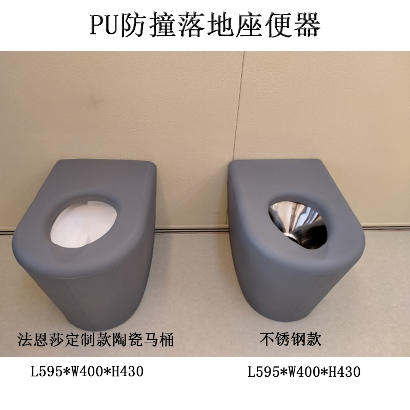 硅膠防撞馬桶是怎么樣的，產品優勢有哪些？