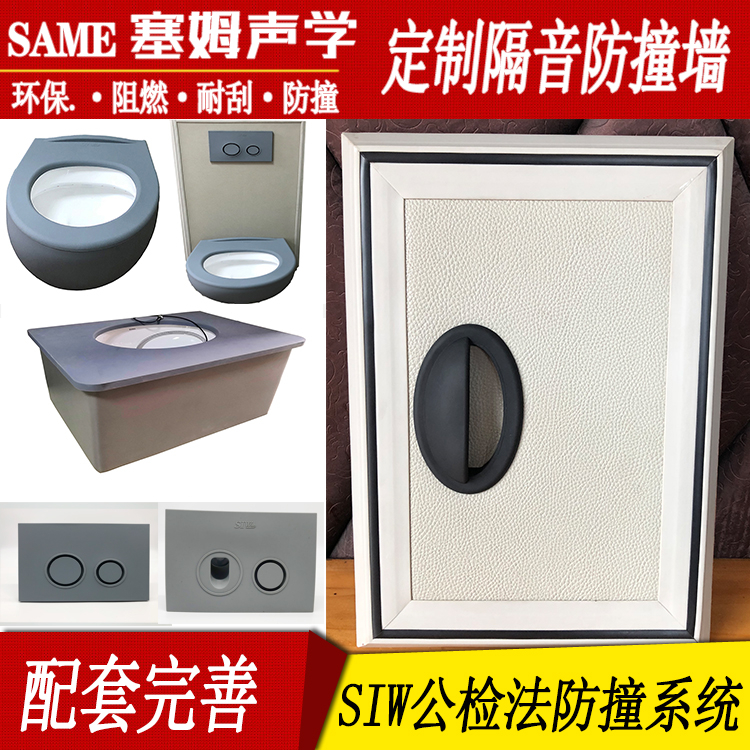 審訊室軟包效果圖 高效施工的保障前提