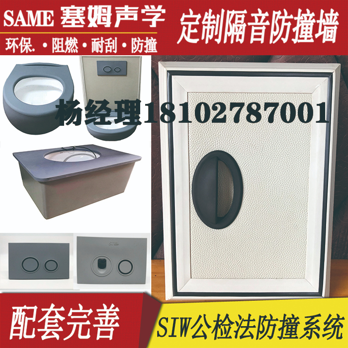 你知道留置室防撞馬桶的優(yōu)點嗎？防撞軟包廠家來告訴你