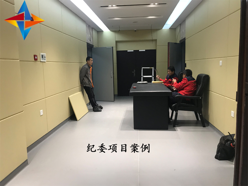 紀(jì)委防撞軟包談話室專用防撞材料談話室防撞桌椅防撞馬桶