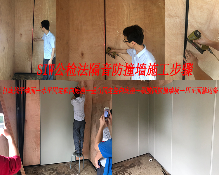 平頂山市公安辦案區軟包墻面防撞軟包廠家