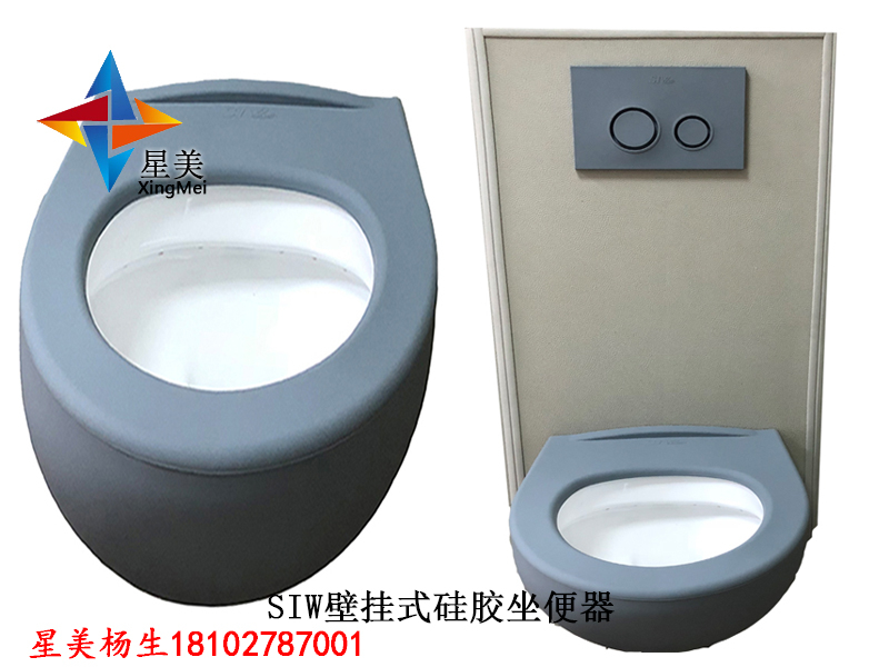 紀委防撞軟包，審訊室專用安全防撞馬桶