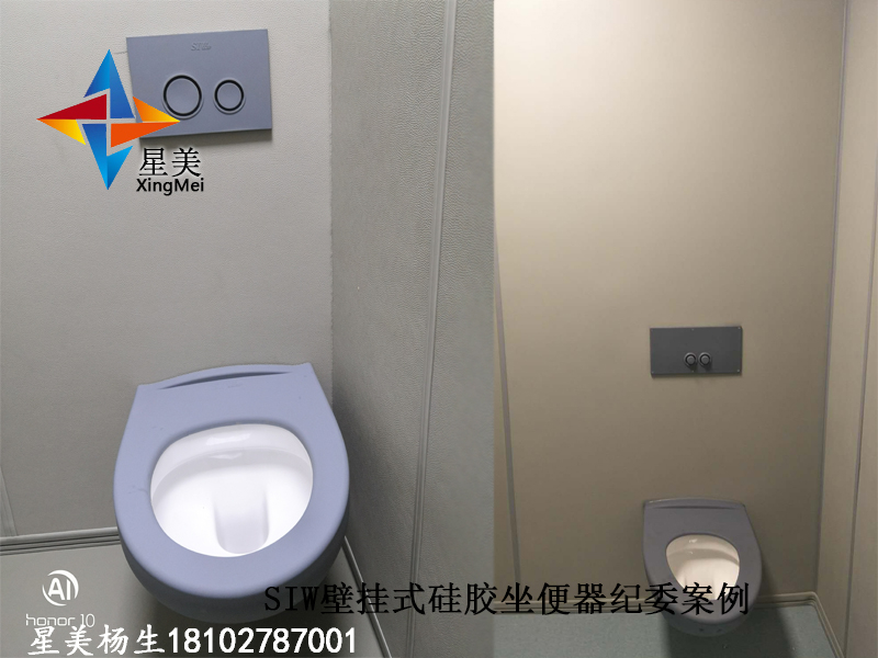 新型防撞馬桶洗手臺，談話室審訊室專用防撞馬桶