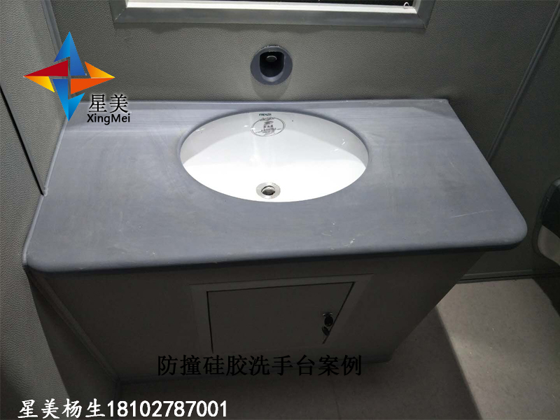 選用硅膠防撞洗手臺和防撞軟包星美建材是您的最好選擇