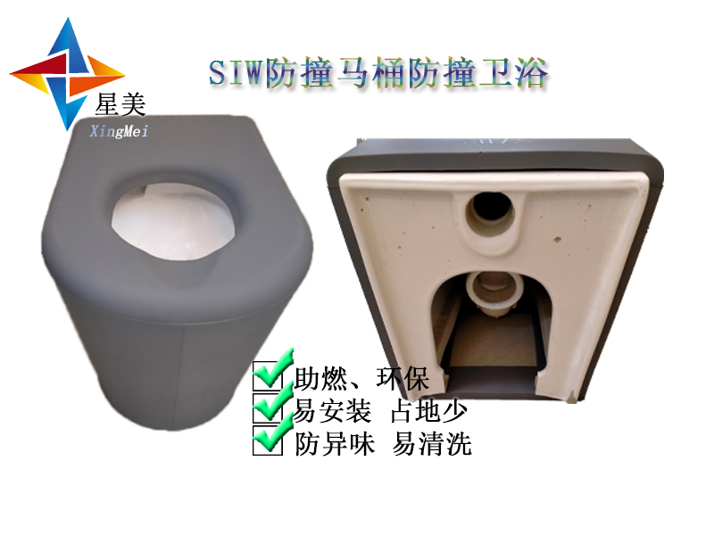 防撞馬桶談話室防撞馬桶加紀(jì)委防撞洗手臺(tái)墻面防撞軟包