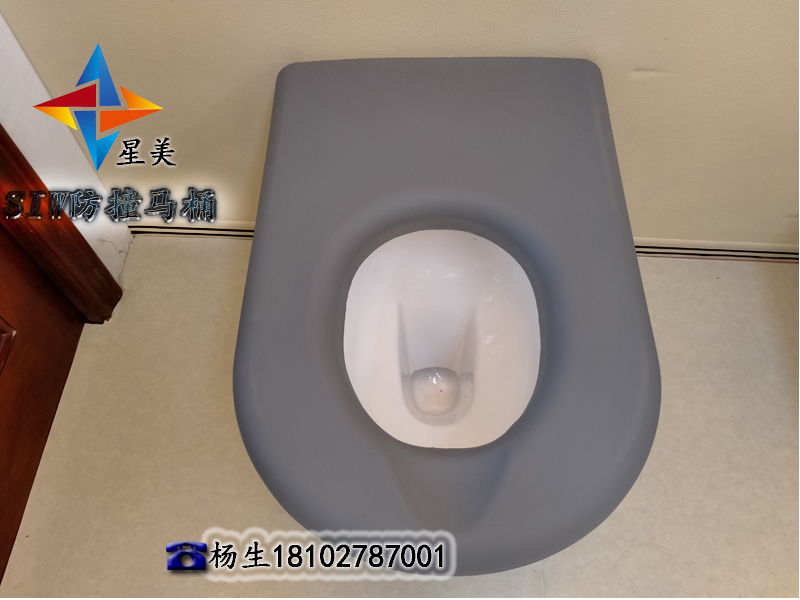 公安局軟包審訊室防撞馬桶硅膠防撞馬桶