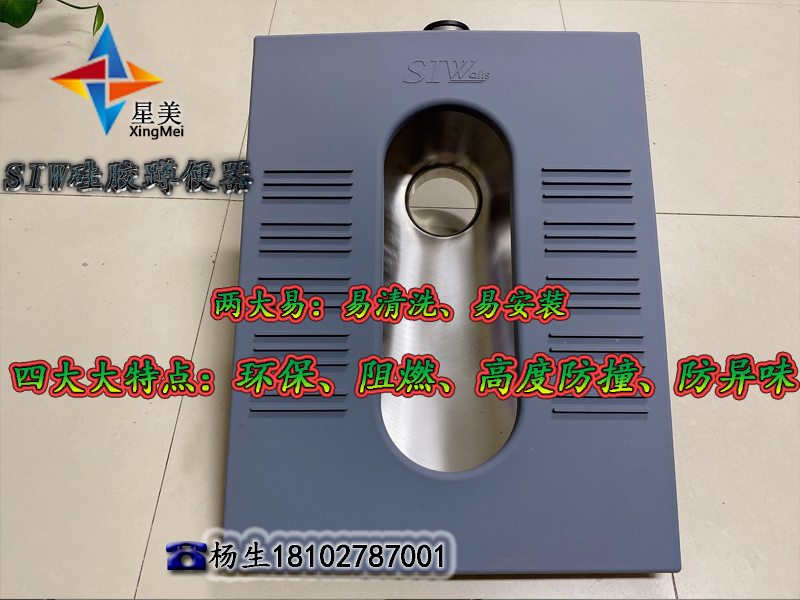 硅膠蹲便器紀委談話室、審訊室、詢問室衛生間防撞硅膠洗手臺