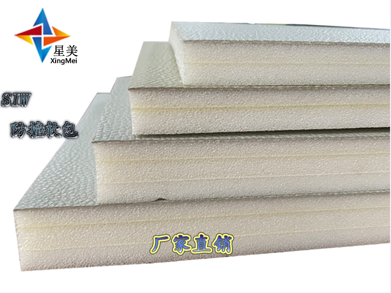 紀委防撞軟包談話室專用防撞材料談話室墻面防撞軟包