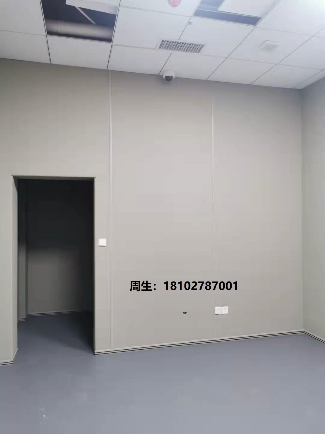 談話(huà)室防撞軟包審訊室、置留室等場(chǎng)所做防撞軟包