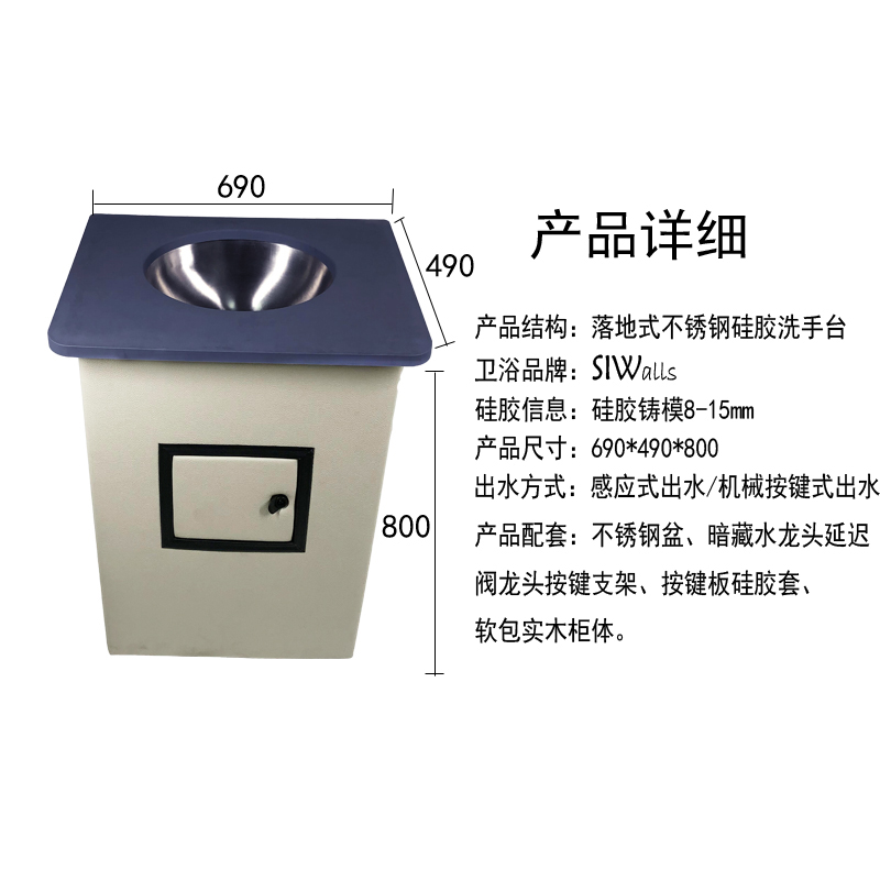 防撞衛浴-紀檢談話室、留置室、辦案區